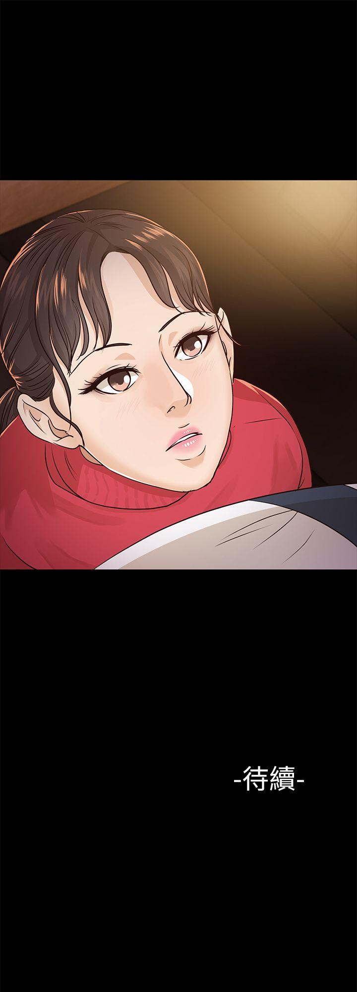 [韩国漫画] 养女 剧情,巨乳大奶#[29P]-29