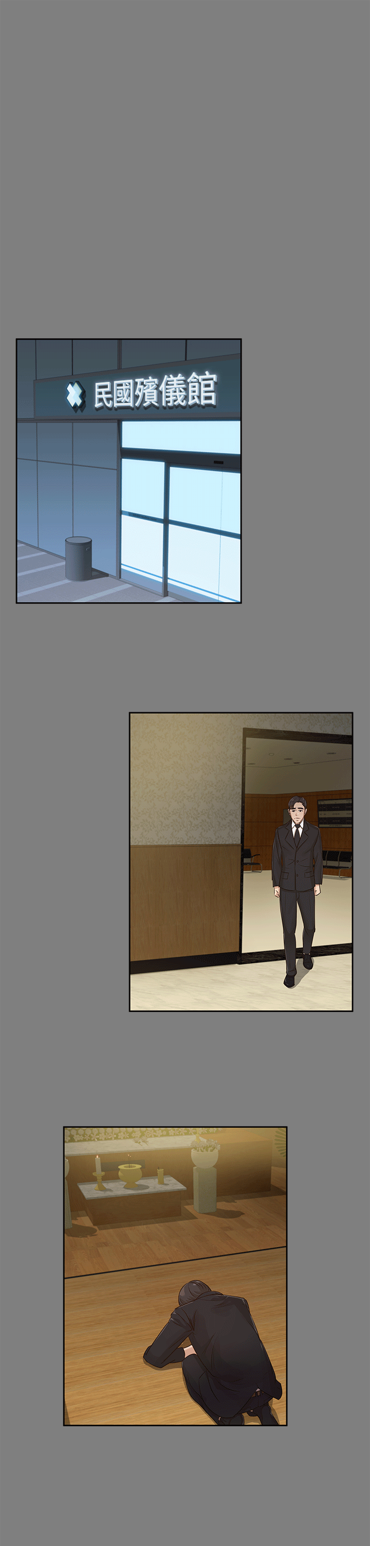 [韩国漫画] 养女 剧情,巨乳大奶#[29P]-9