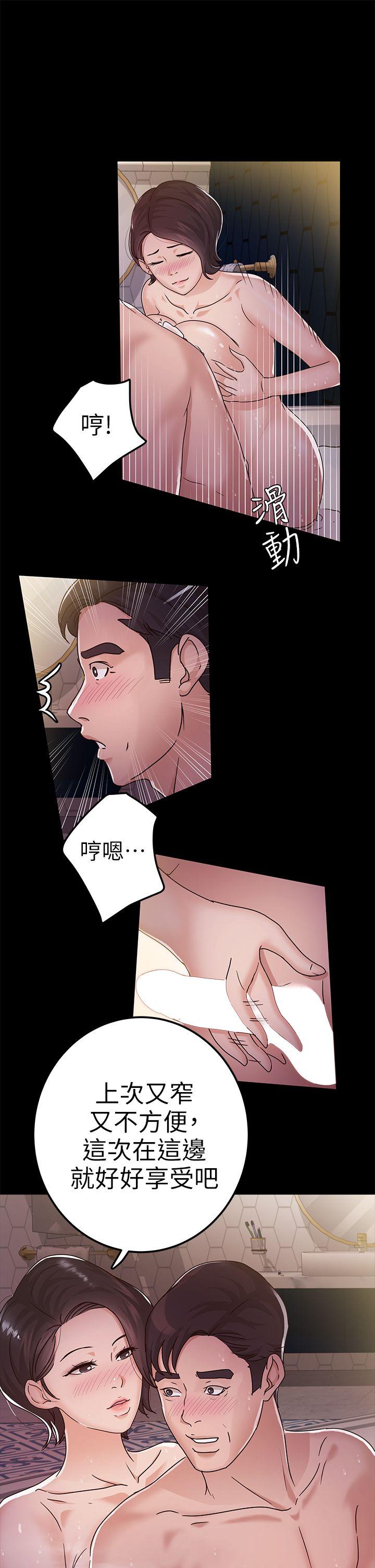 [韩国漫画] 养女 剧情,巨乳大奶#[28P]-1