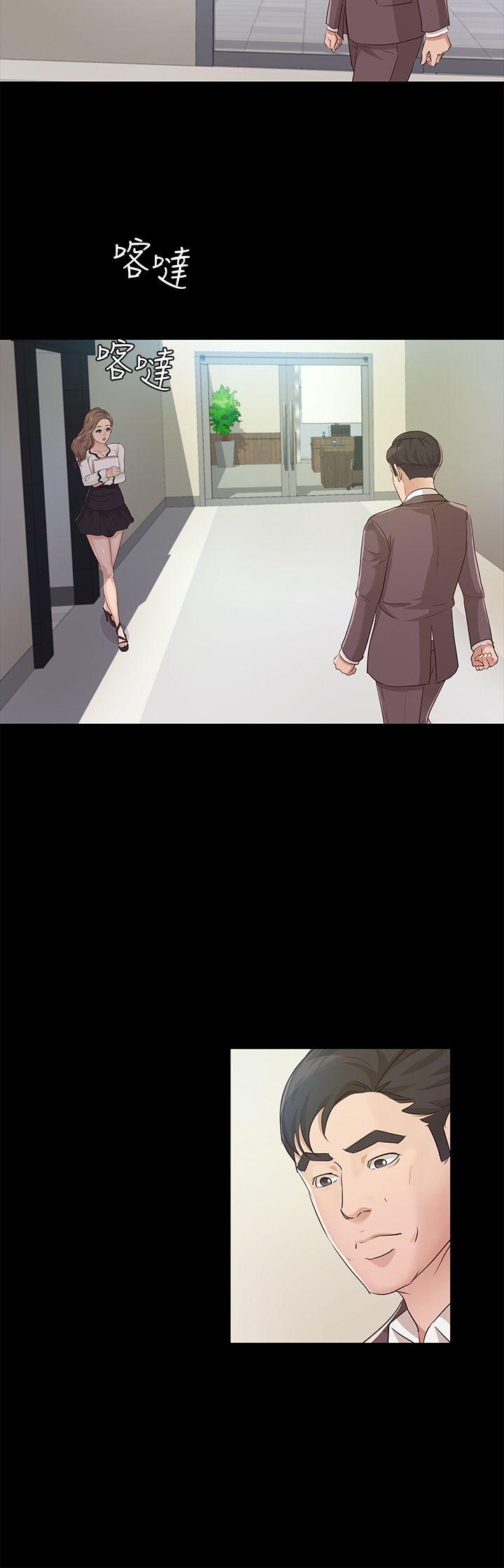 [韩国漫画] 养女 剧情,巨乳大奶#[28P]-20