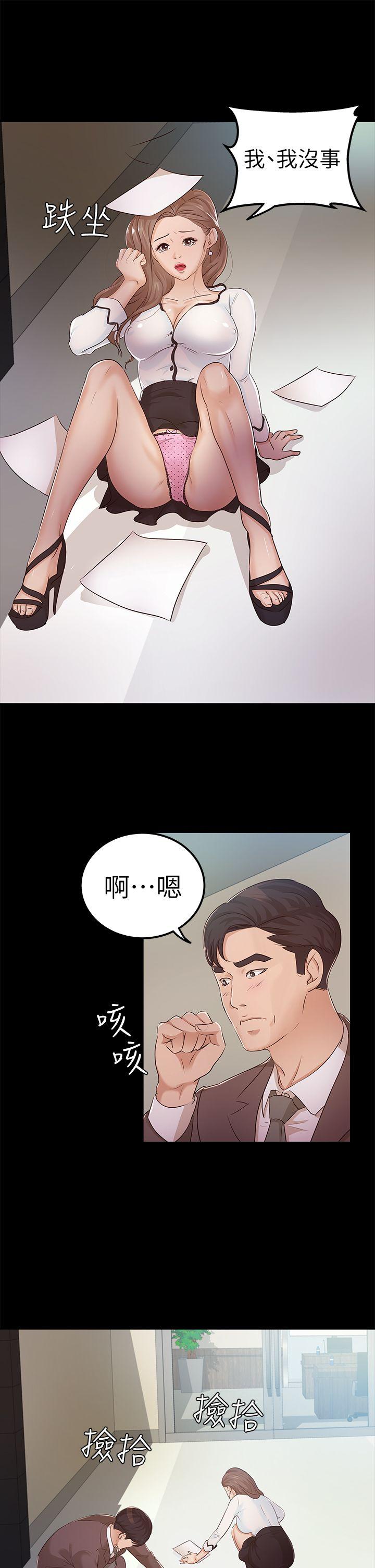 [韩国漫画] 养女 剧情,巨乳大奶#[28P]-23