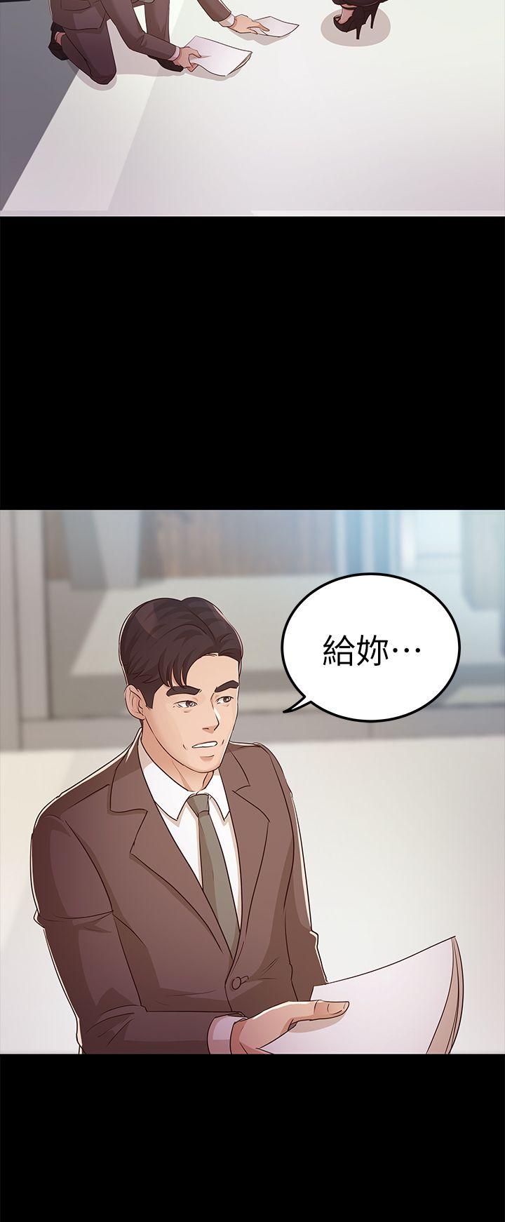 [韩国漫画] 养女 剧情,巨乳大奶#[28P]-24