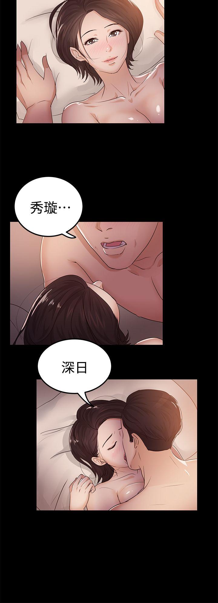 [韩国漫画] 养女 剧情,巨乳大奶#[28P]-6