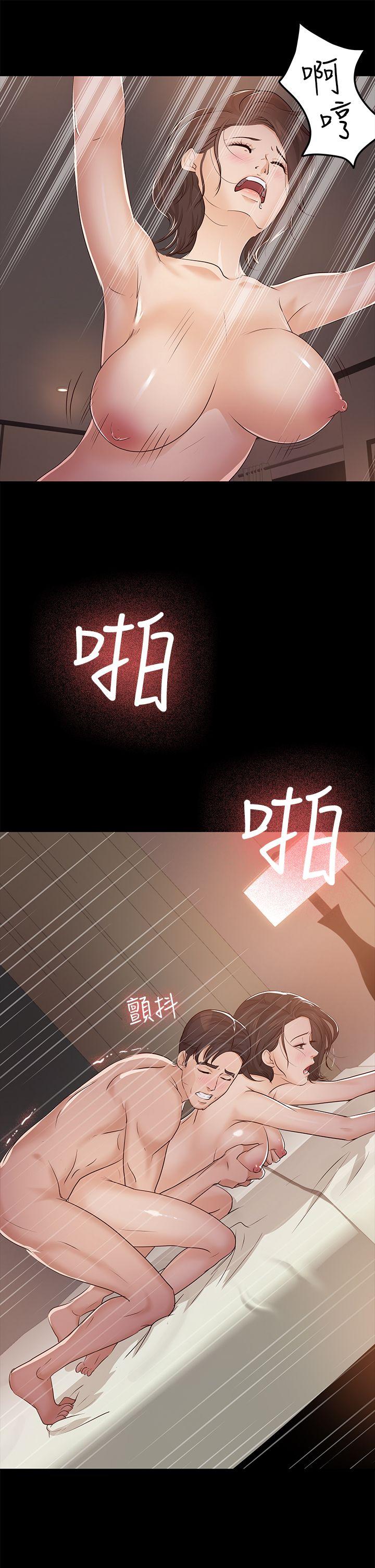 [韩国漫画] 养女 剧情,巨乳大奶#[28P]-9