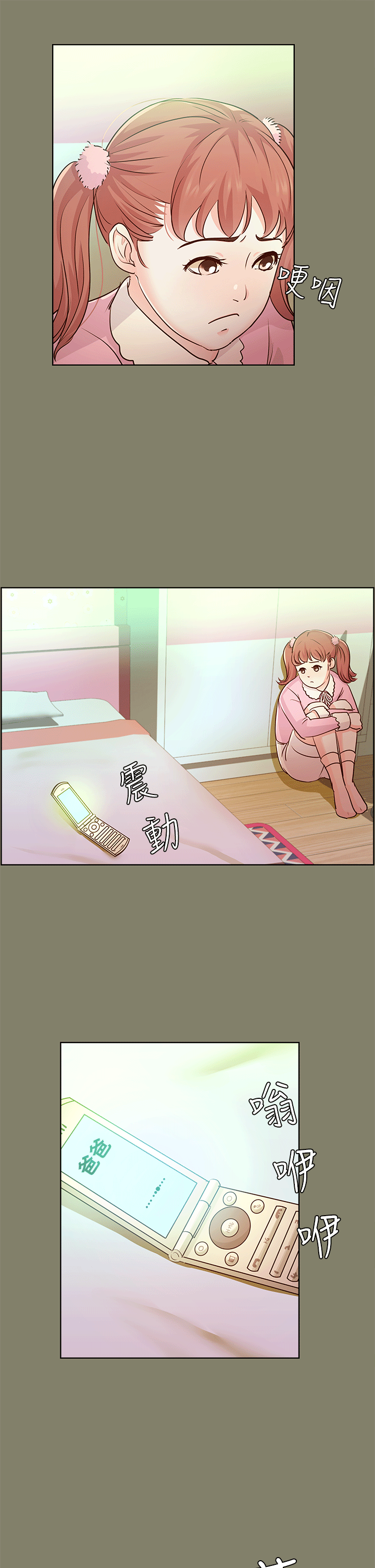 [韩国漫画] 养女 剧情,巨乳大奶#[28P]-11