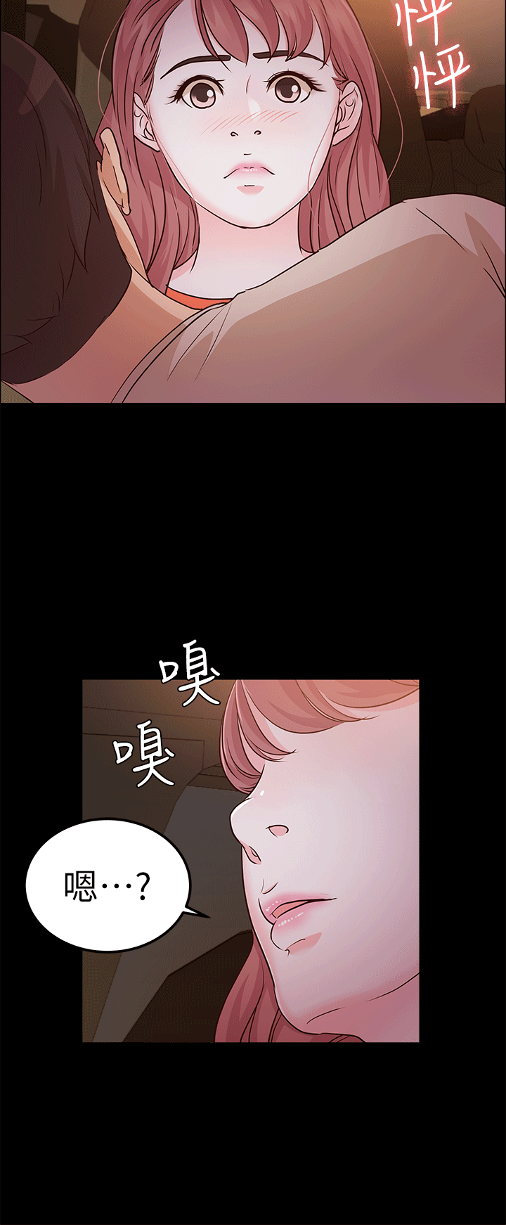 [韩国漫画] 养女 剧情,巨乳大奶#[28P]-22