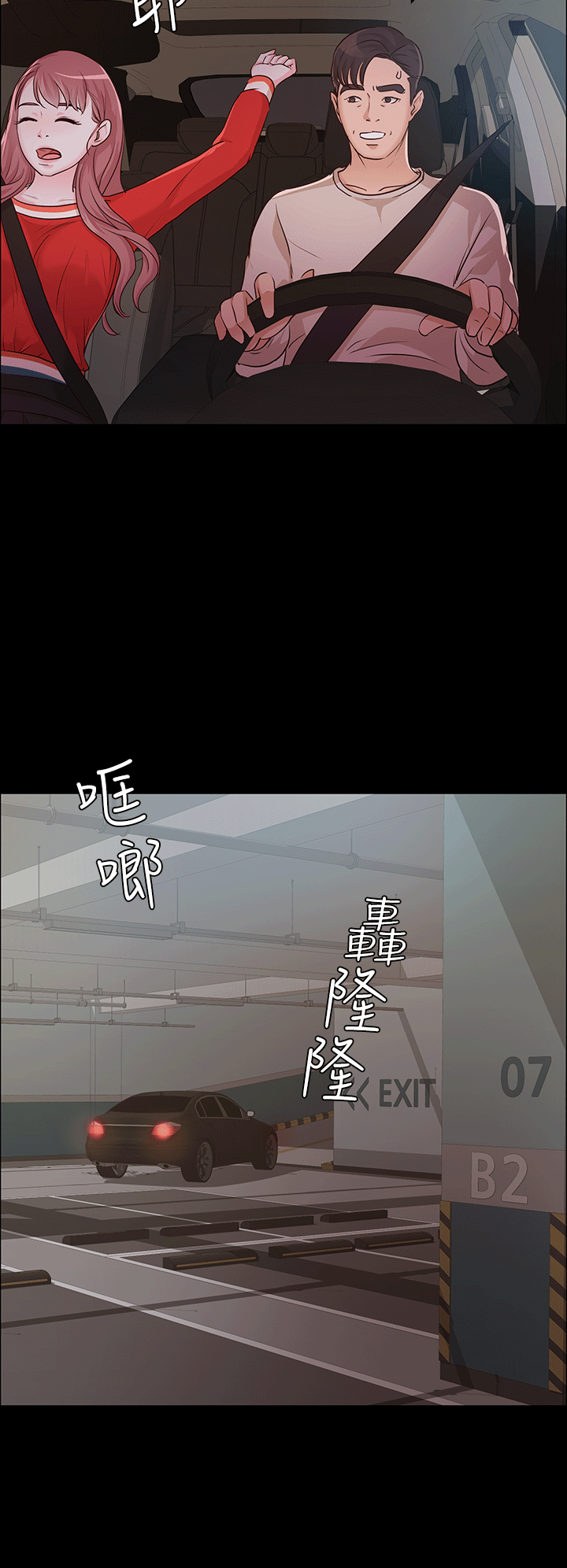 [韩国漫画] 养女 剧情,巨乳大奶#[28P]-26