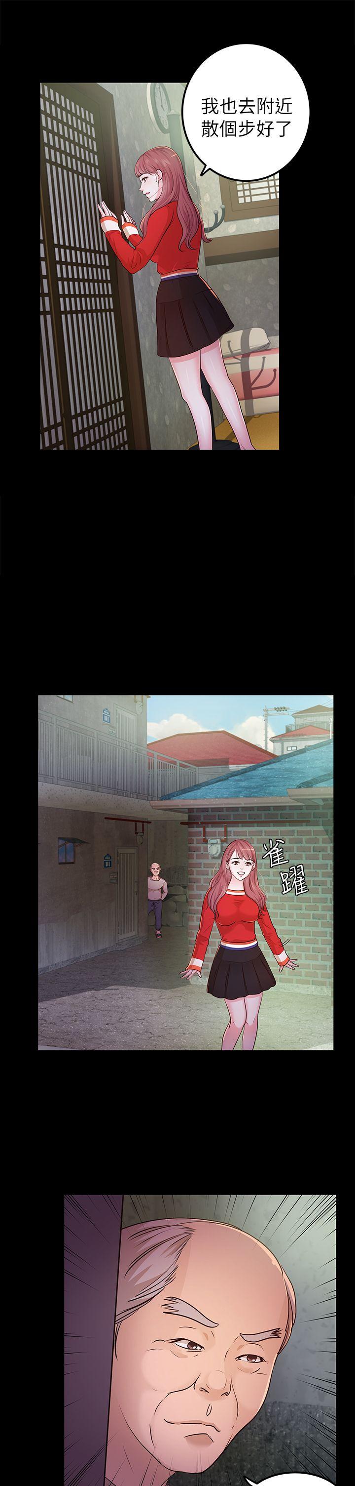 [韩国漫画] 养女 剧情,巨乳大奶#[30P]-12