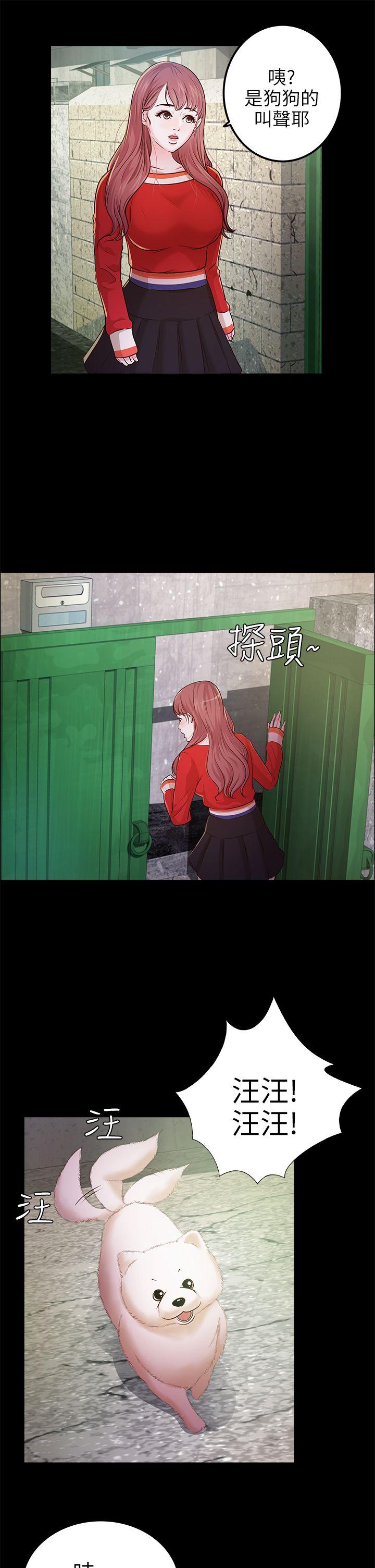 [韩国漫画] 养女 剧情,巨乳大奶#[30P]-20