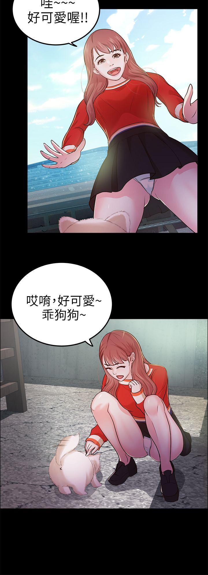 [韩国漫画] 养女 剧情,巨乳大奶#[30P]-21