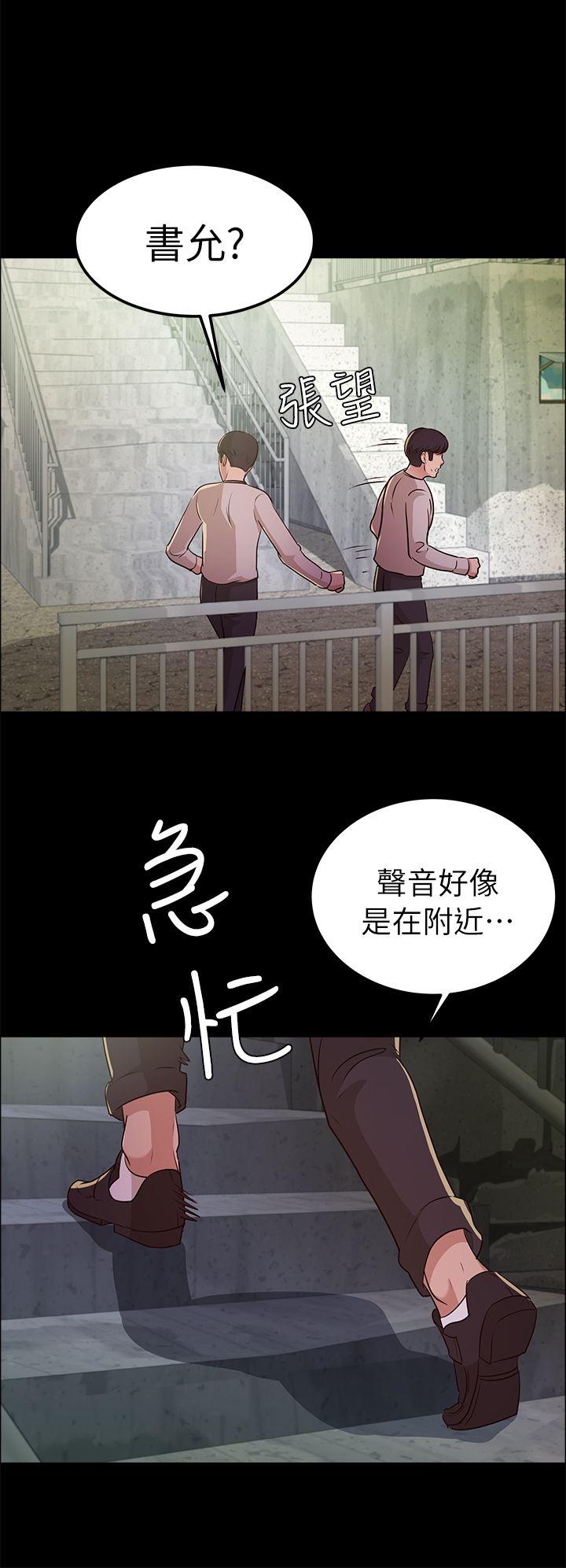 [韩国漫画] 养女 剧情,巨乳大奶#[30P]-27