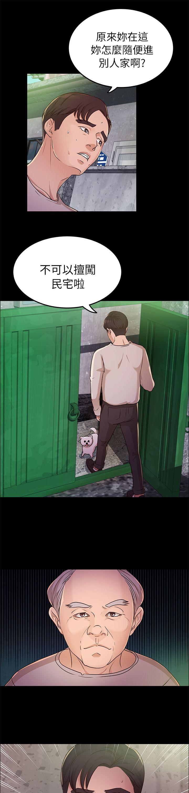 [韩国漫画] 养女 剧情,巨乳大奶#[30P]-1