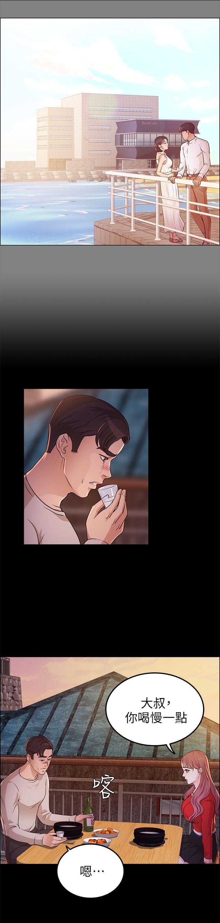 [韩国漫画] 养女 剧情,巨乳大奶#[30P]-11