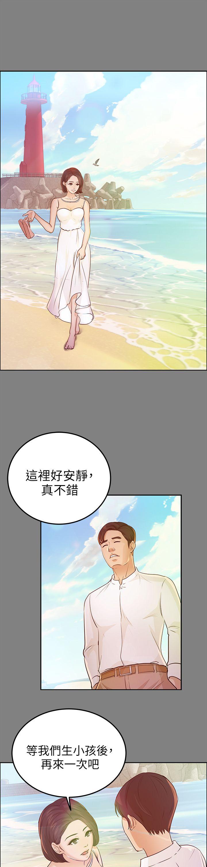 [韩国漫画] 养女 剧情,巨乳大奶#[30P]-13