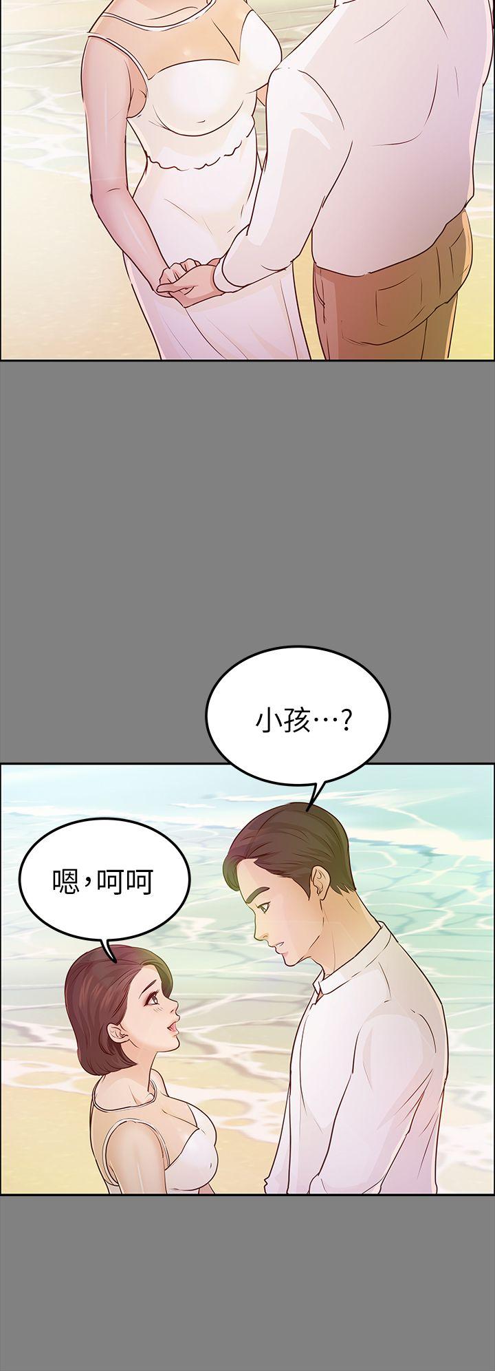 [韩国漫画] 养女 剧情,巨乳大奶#[30P]-14