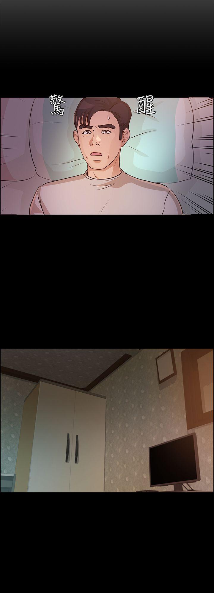 [韩国漫画] 养女 剧情,巨乳大奶#[30P]-16