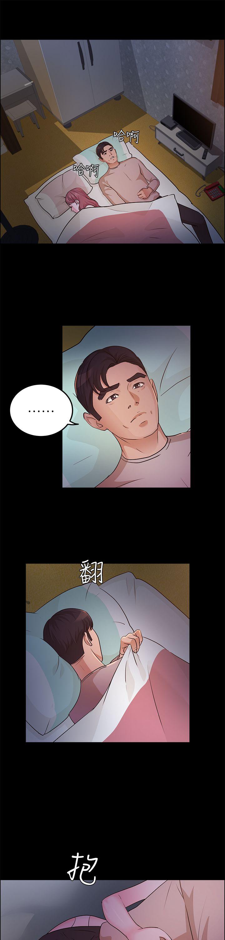 [韩国漫画] 养女 剧情,巨乳大奶#[30P]-17