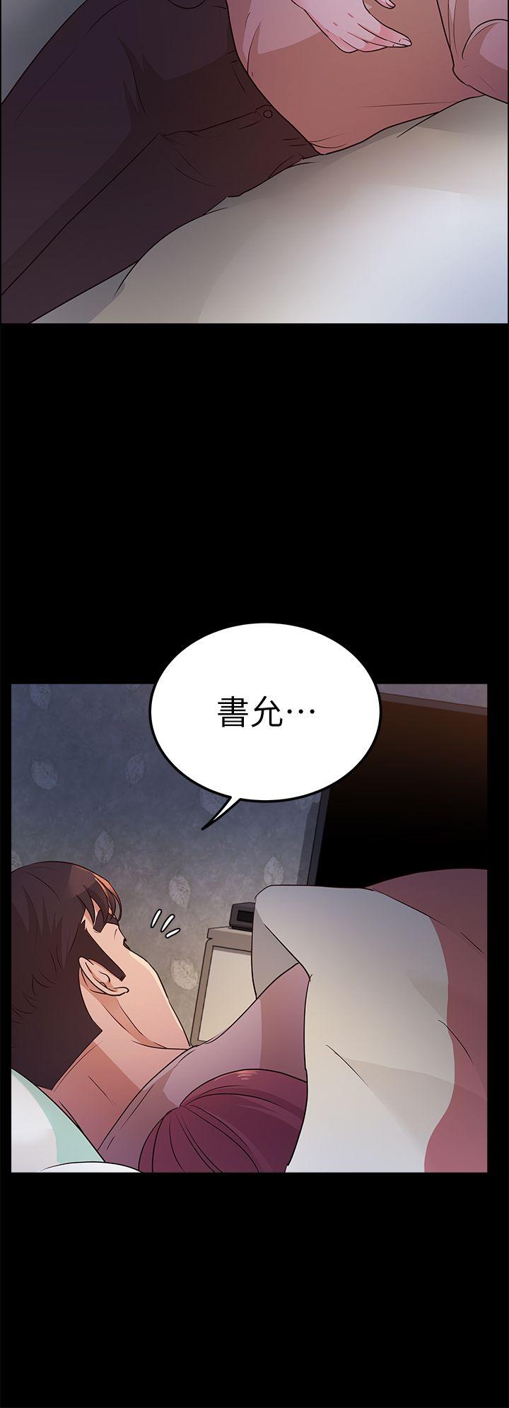 [韩国漫画] 养女 剧情,巨乳大奶#[30P]-18