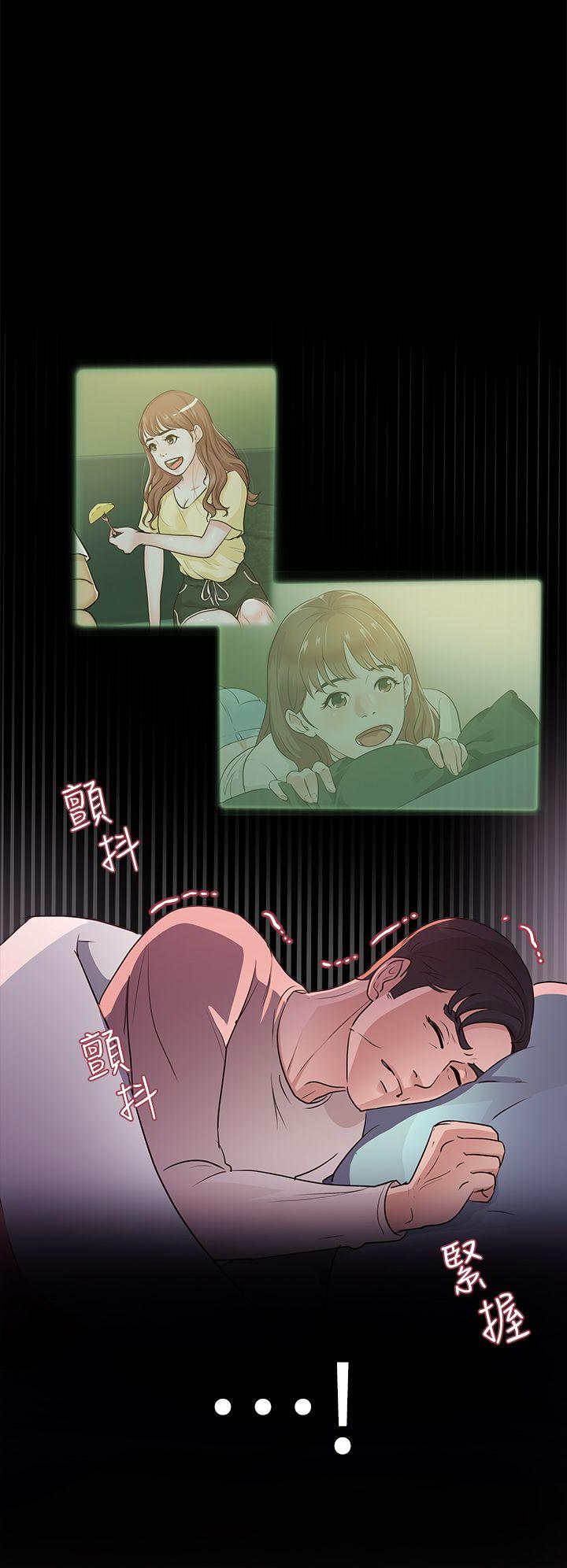 [韩国漫画] 养女 剧情,巨乳大奶#[30P]-22