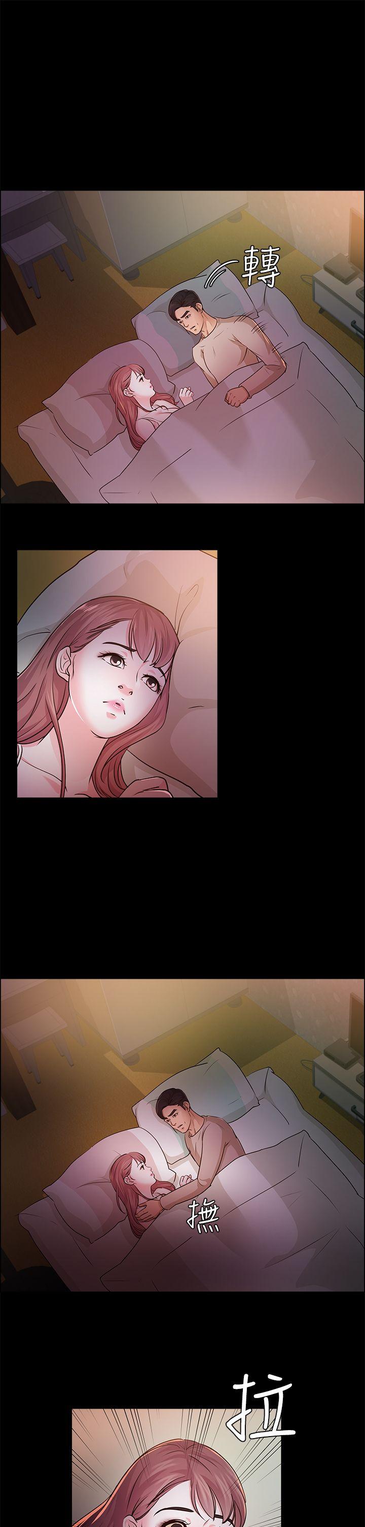 [韩国漫画] 养女 剧情,巨乳大奶#[30P]-23