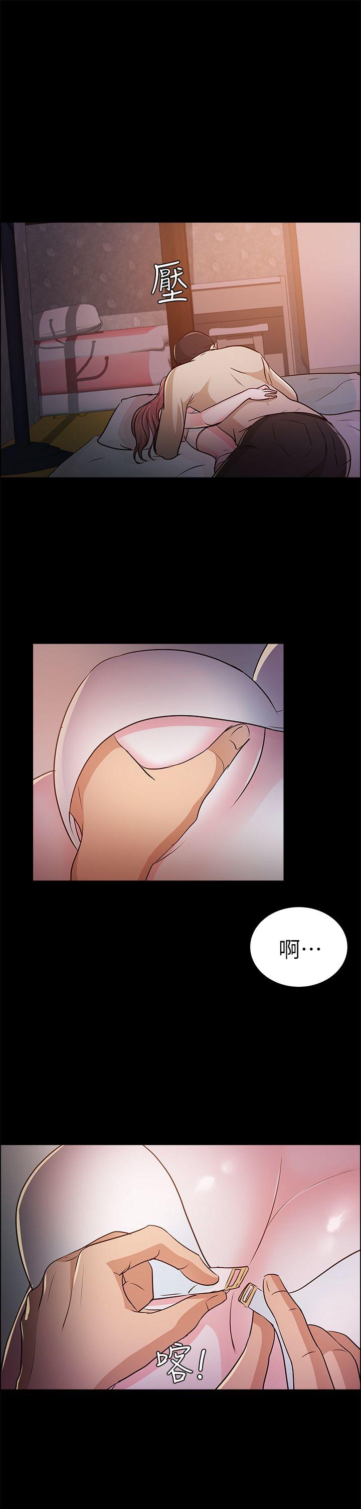 [韩国漫画] 养女 剧情,巨乳大奶#[30P]-25