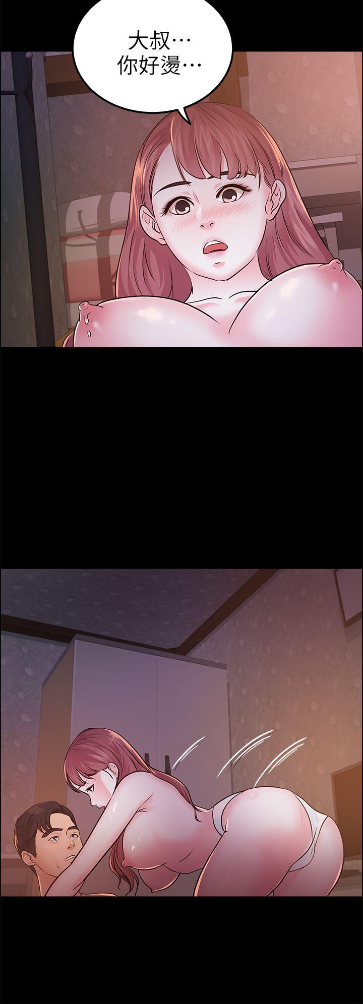 [韩国漫画] 养女 剧情,巨乳大奶#[30P]-28