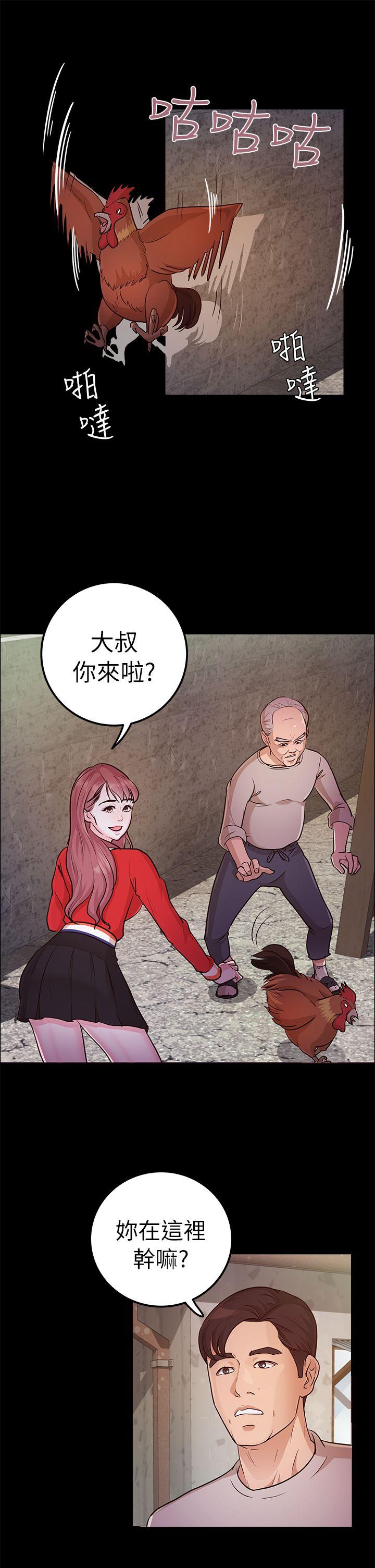 [韩国漫画] 养女 剧情,巨乳大奶#[30P]-3
