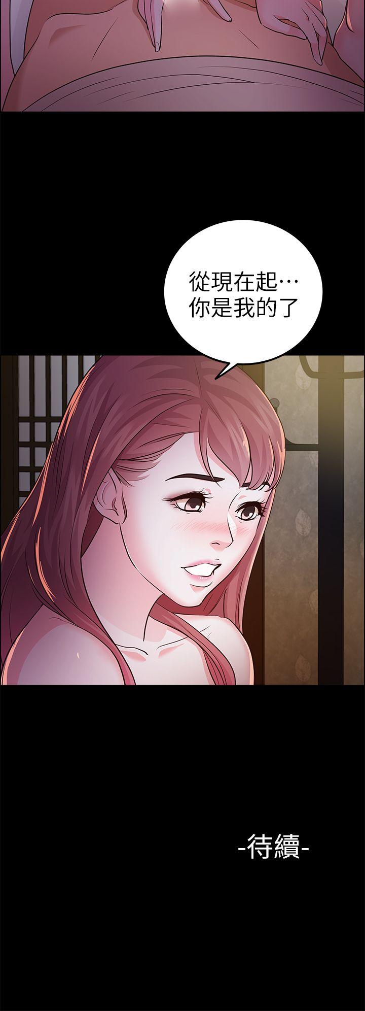 [韩国漫画] 养女 剧情,巨乳大奶#[30P]-30