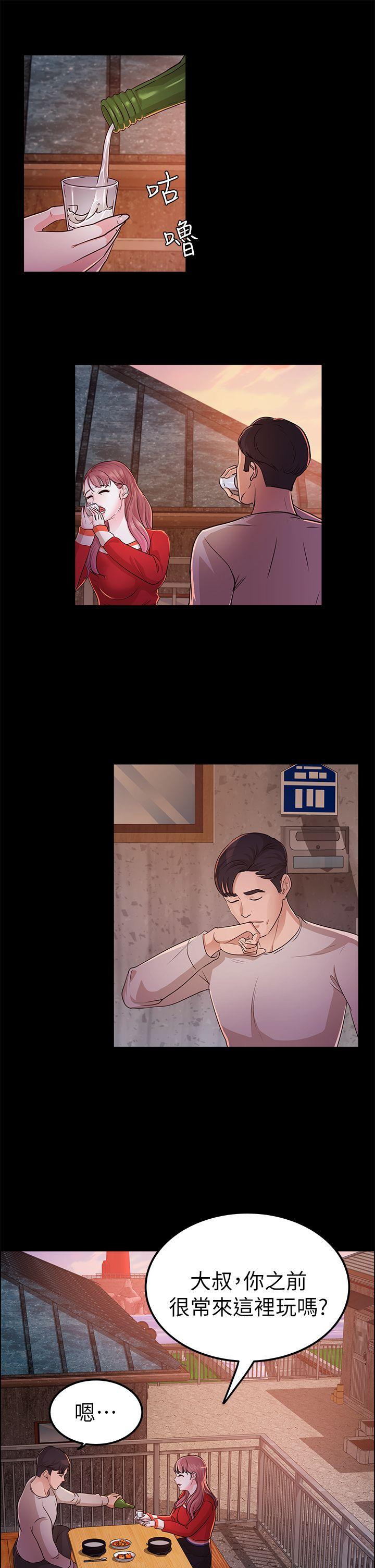 [韩国漫画] 养女 剧情,巨乳大奶#[30P]-9