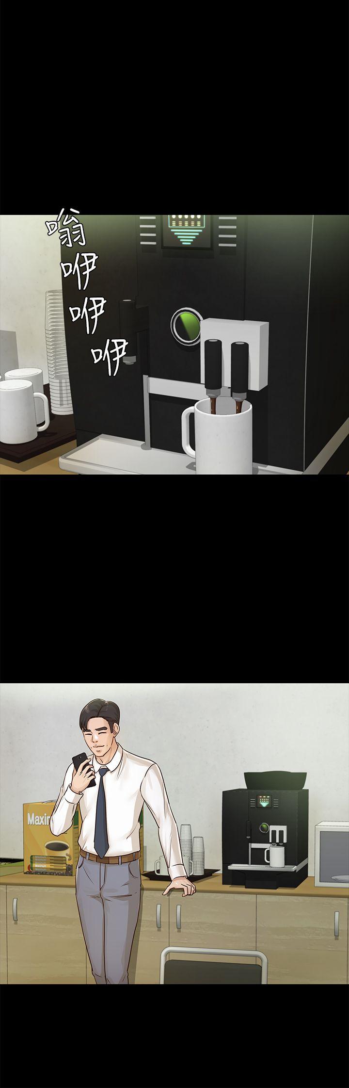 [韩国漫画] 养女 剧情,巨乳大奶#[28P]-22