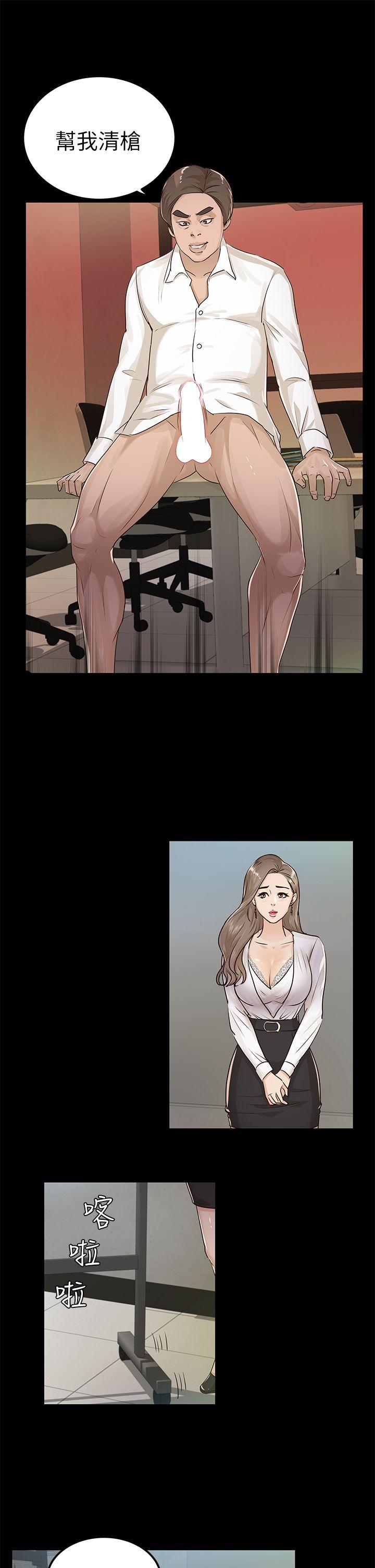 [韩国漫画] 养女 剧情,巨乳大奶#[32P]-15