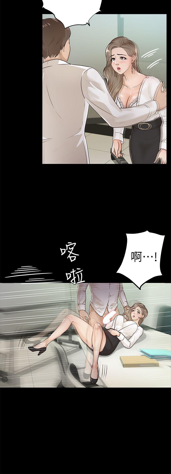 [韩国漫画] 养女 剧情,巨乳大奶#[32P]-18