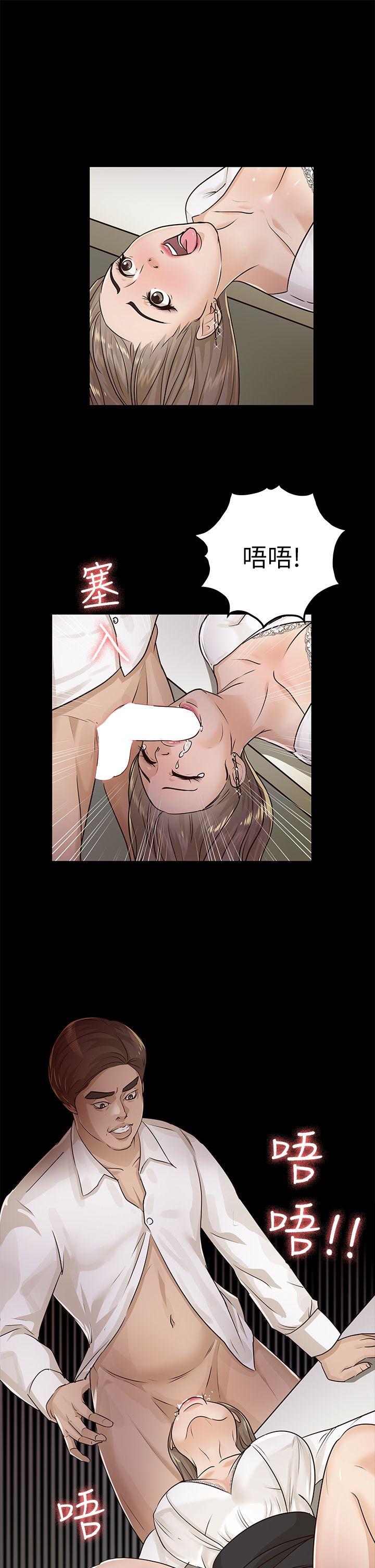 [韩国漫画] 养女 剧情,巨乳大奶#[32P]-19