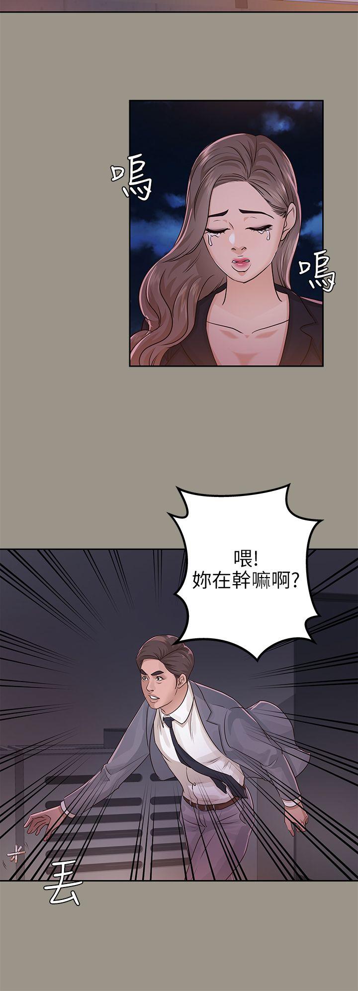 [韩国漫画] 养女 剧情,巨乳大奶#[32P]-22