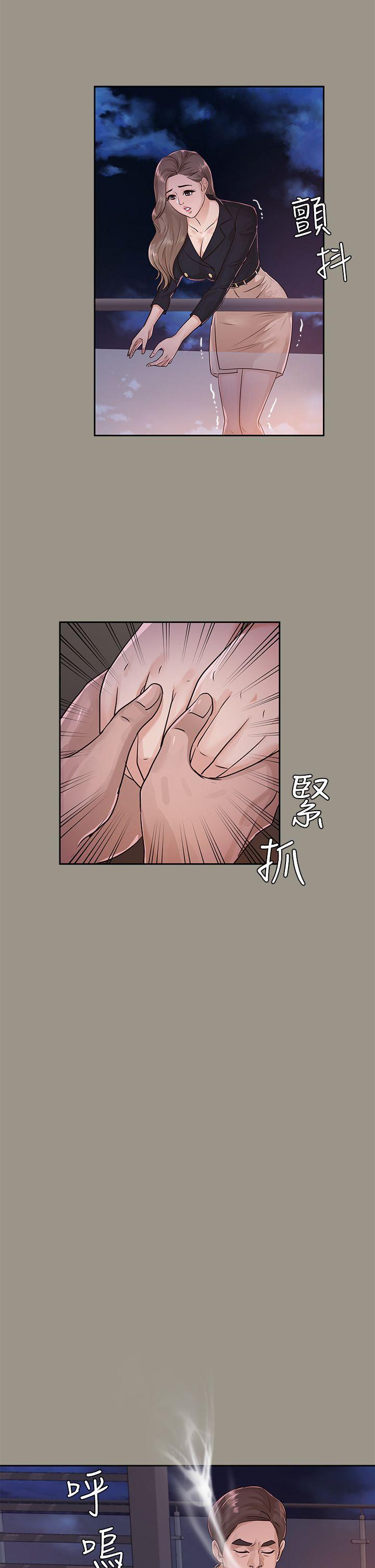 [韩国漫画] 养女 剧情,巨乳大奶#[32P]-25