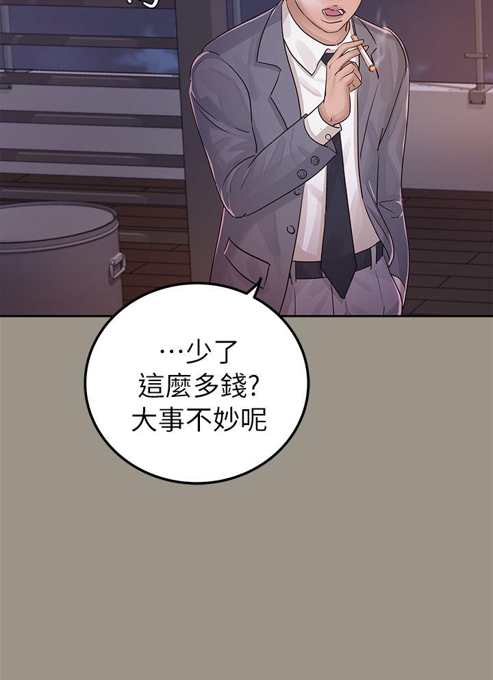 [韩国漫画] 养女 剧情,巨乳大奶#[32P]-26