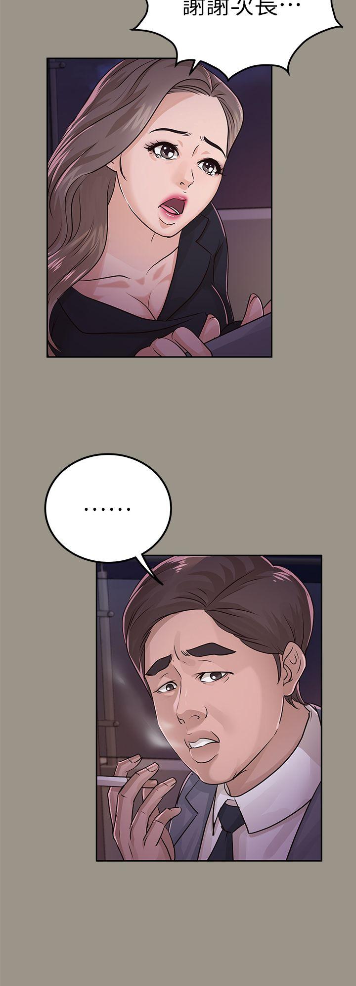 [韩国漫画] 养女 剧情,巨乳大奶#[32P]-30