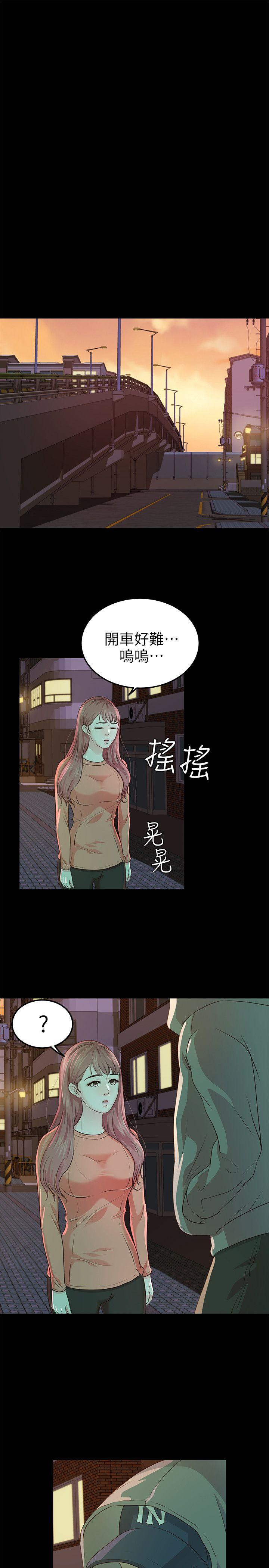 [韩国漫画] 养女 剧情,巨乳大奶#[29P]-23