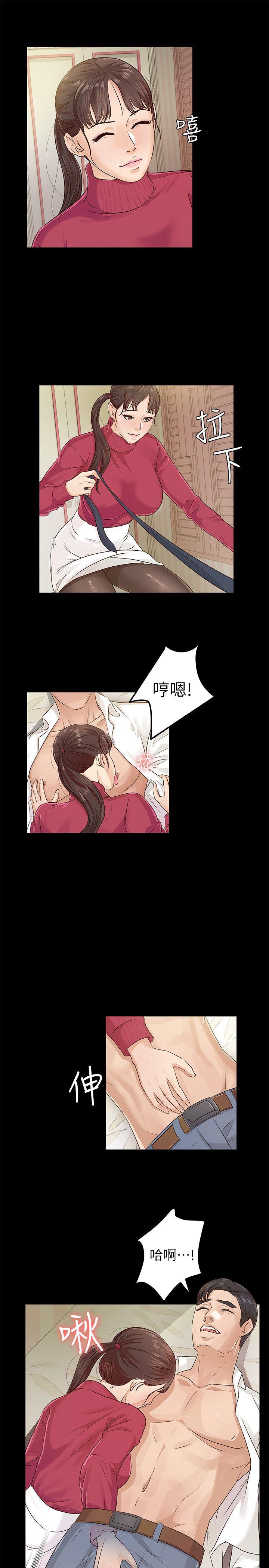 [韩国漫画] 养女 剧情,巨乳大奶#[29P]-7