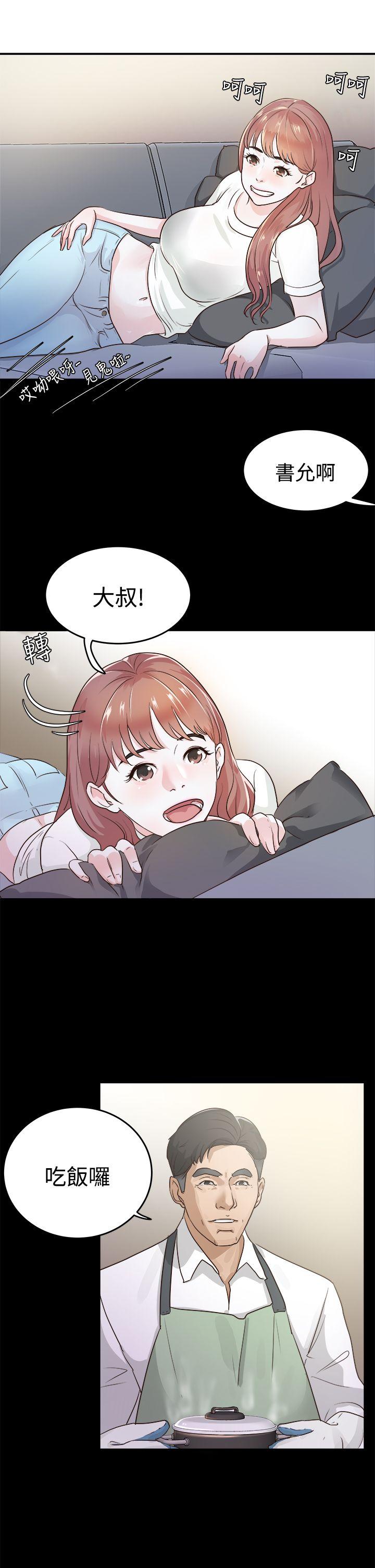 [韩国漫画] 养女 剧情,巨乳大奶#[34P]-15