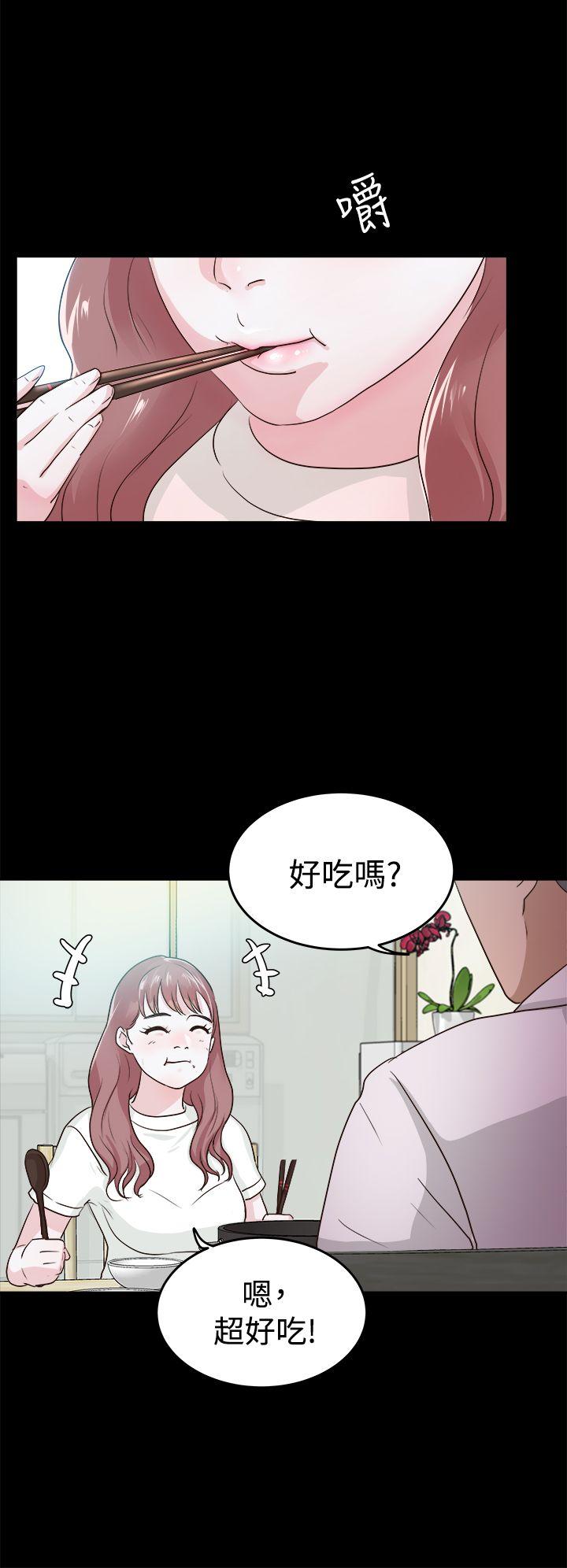 [韩国漫画] 养女 剧情,巨乳大奶#[34P]-16
