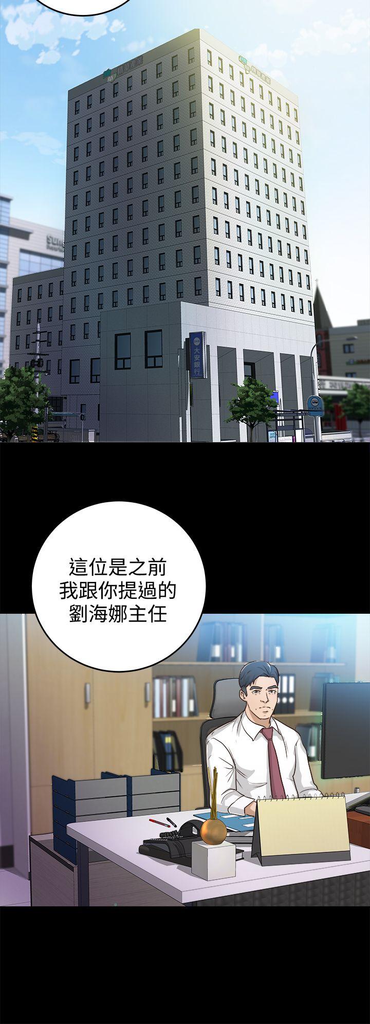 [韩国漫画] 养女 剧情,巨乳大奶#[34P]-20