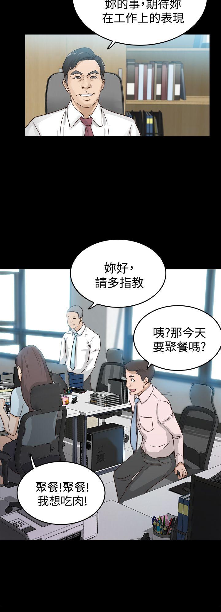 [韩国漫画] 养女 剧情,巨乳大奶#[34P]-22