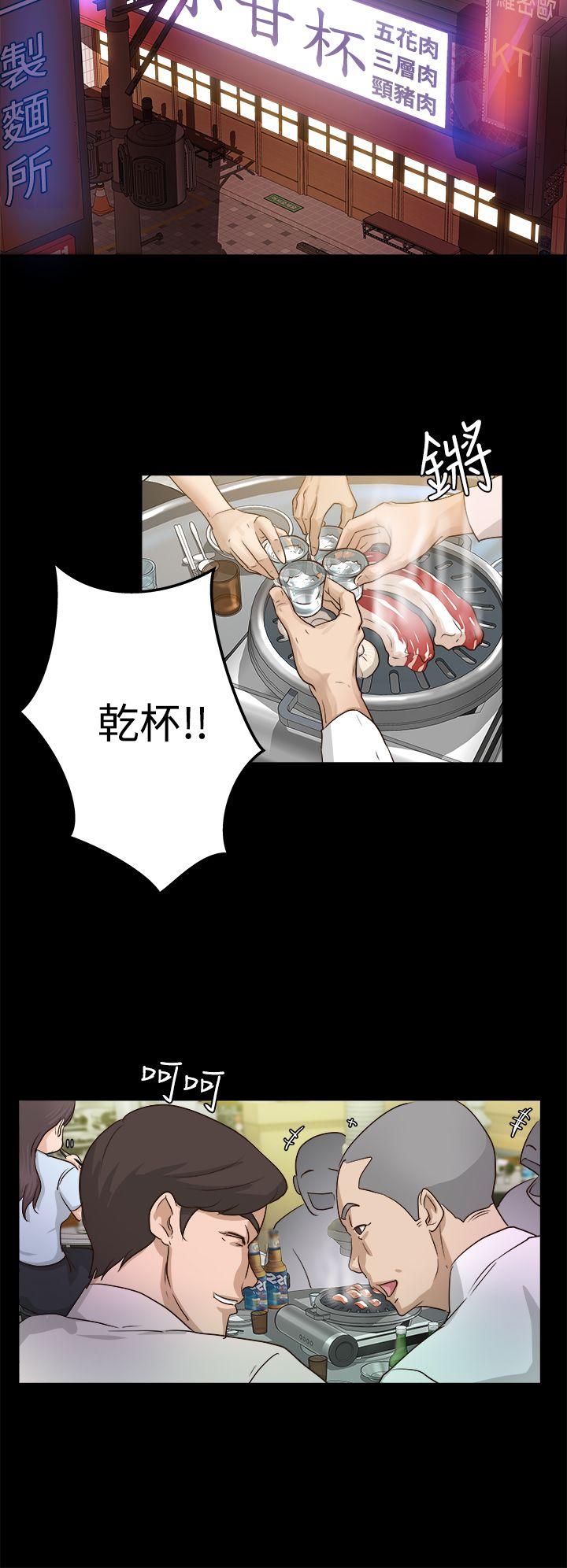 [韩国漫画] 养女 剧情,巨乳大奶#[34P]-24