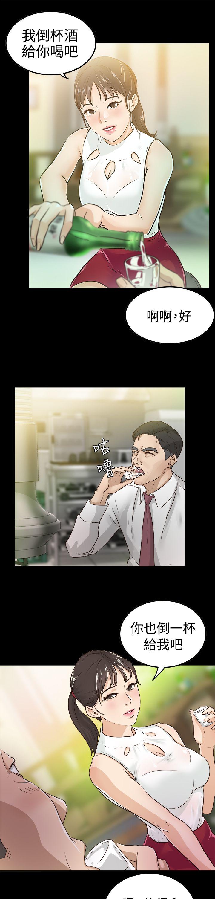 [韩国漫画] 养女 剧情,巨乳大奶#[34P]-27