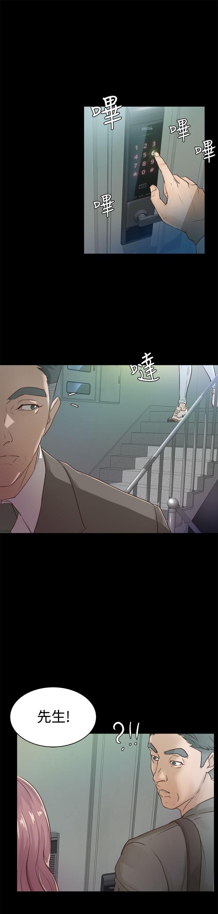 [韩国漫画] 养女 剧情,巨乳大奶#[34P]-3