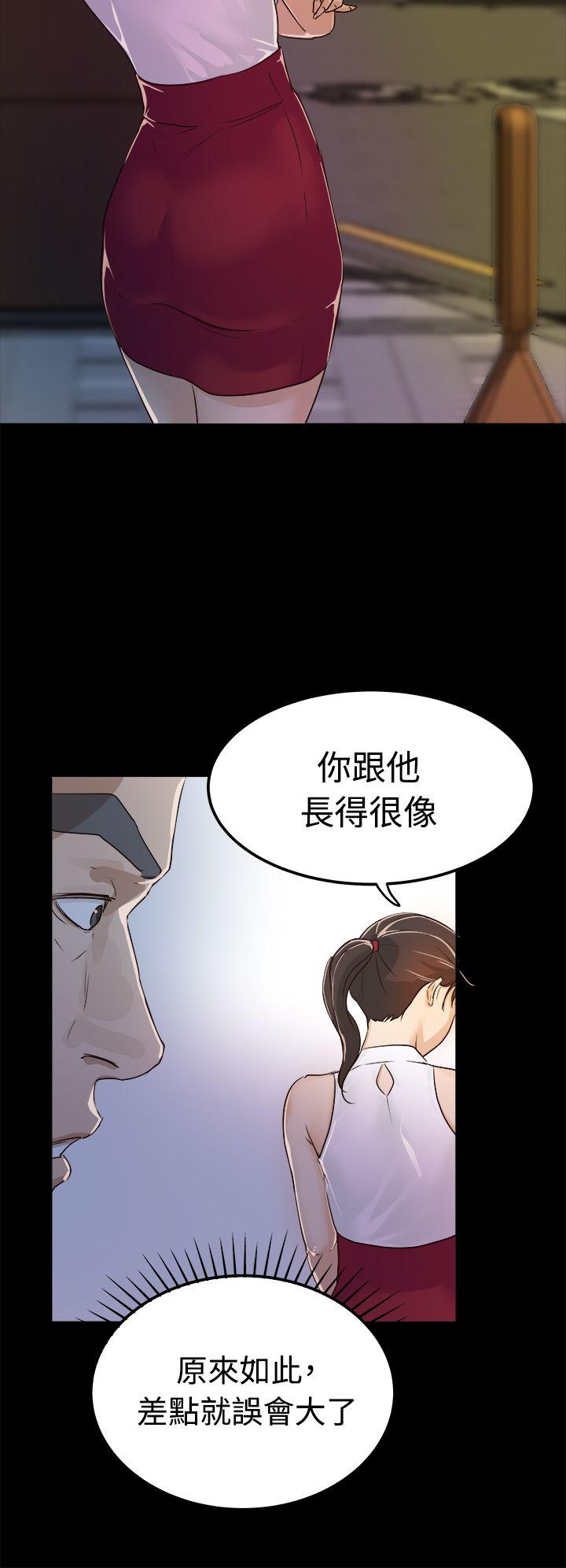 [韩国漫画] 养女 剧情,巨乳大奶#[34P]-32