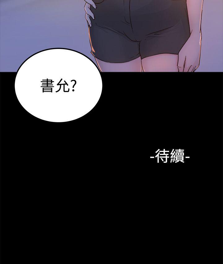 [韩国漫画] 养女 剧情,巨乳大奶#[34P]-34