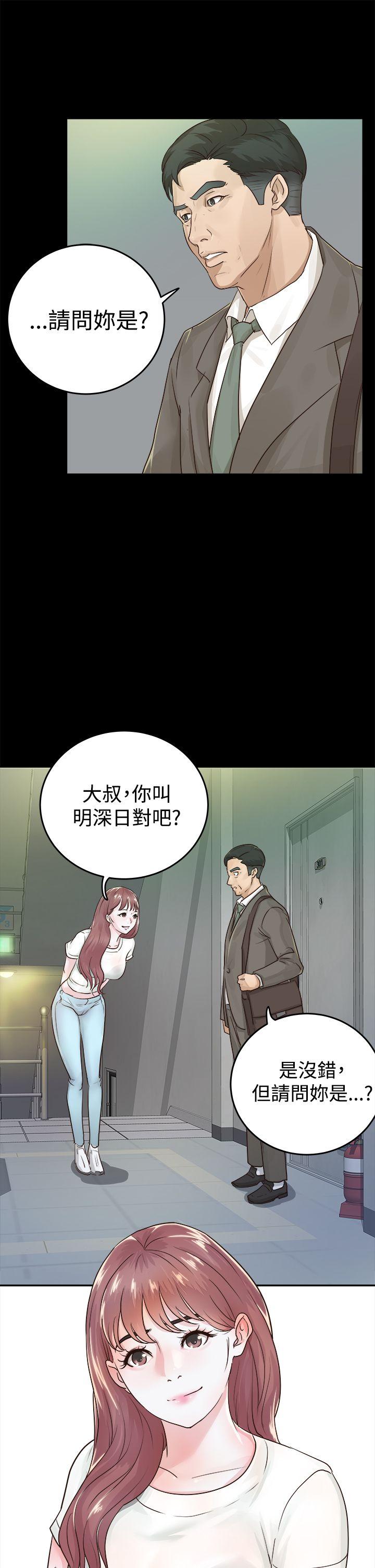[韩国漫画] 养女 剧情,巨乳大奶#[34P]-5