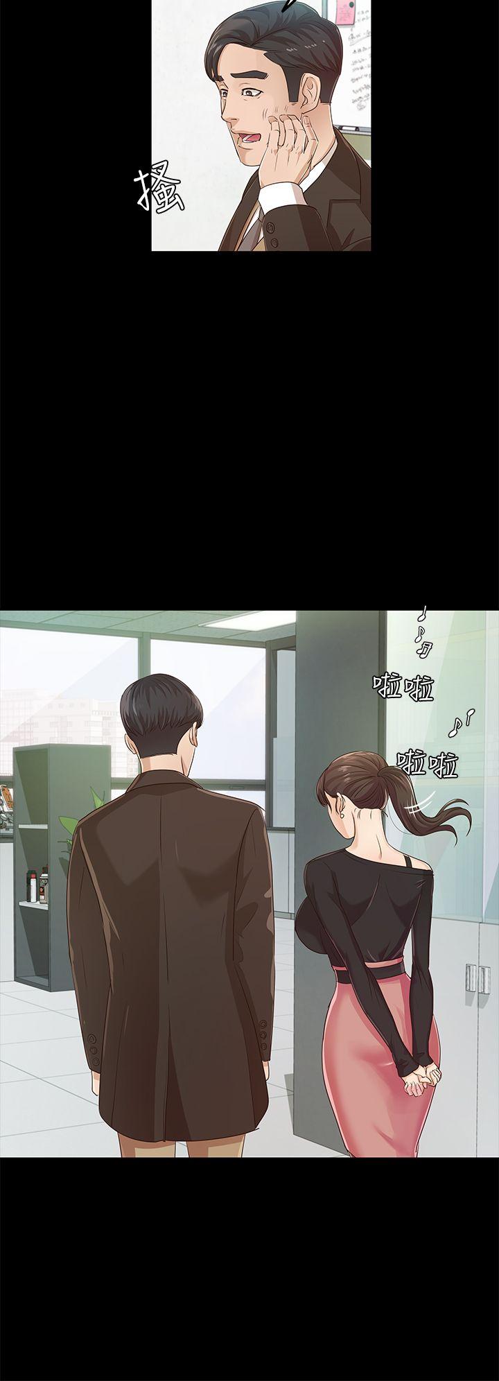 [韩国漫画] 养女 剧情,巨乳大奶#[31P]-10